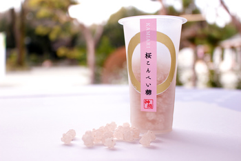 金平糖（桜・柚子・塩）　各430円