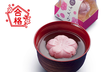 さくらしるこ　300円