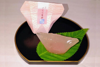 さくら葛餅 160円